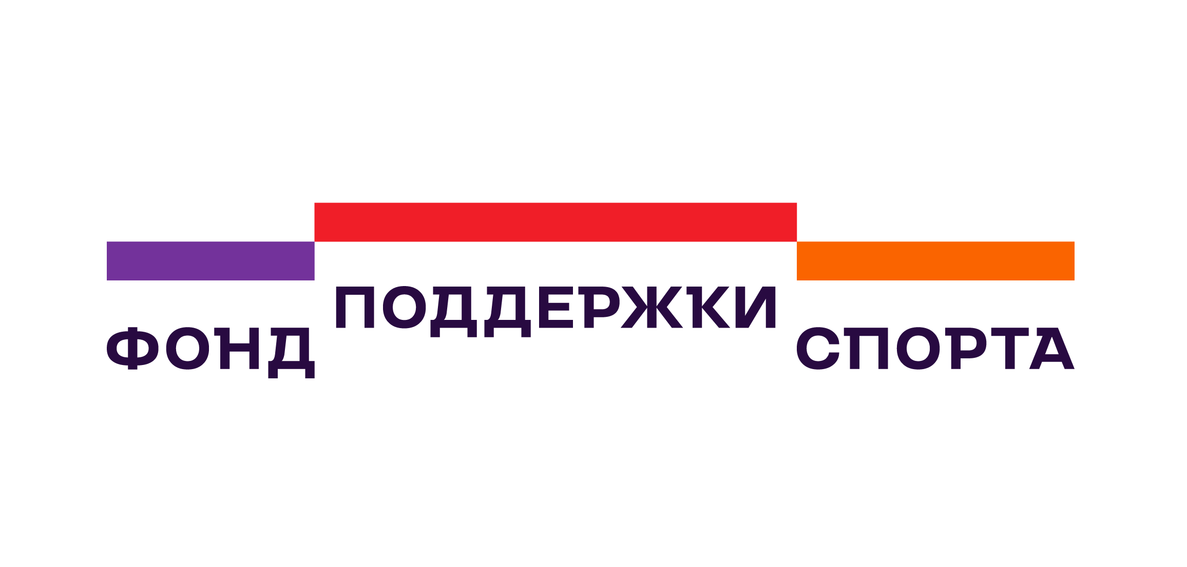 Фонд